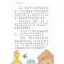 Казки Оскара Уайльда на китайській мові для дітей  (Електронна книга)